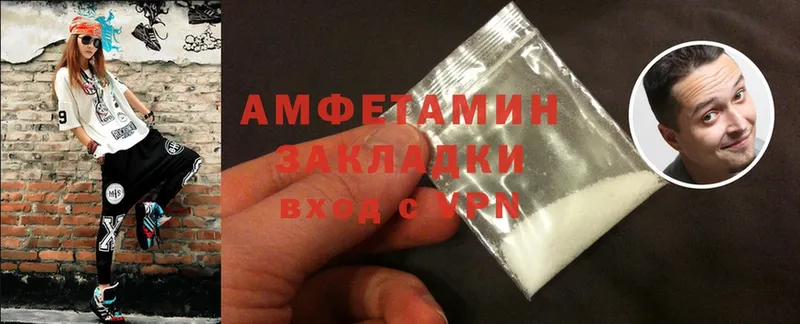 купить наркотик  Берёзовка  Amphetamine 97% 