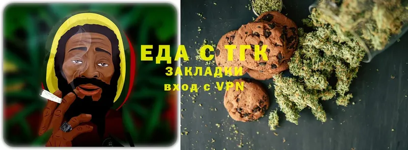 Canna-Cookies конопля  KRAKEN ссылки  Берёзовка 