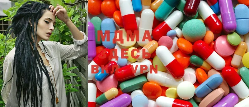 МДМА Molly  Берёзовка 